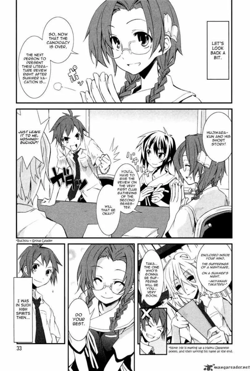 Yumekui Merry Chapter 2 page 5