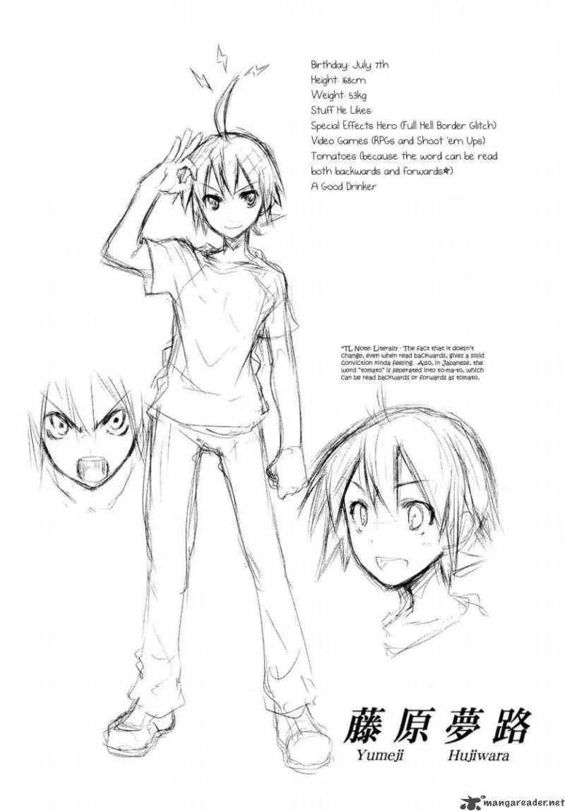 Yumekui Merry Chapter 2 page 4
