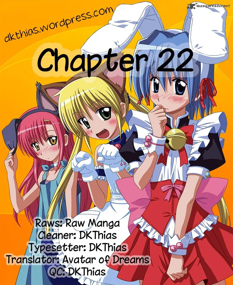 Yumekui Merry Chapter 22 page 31