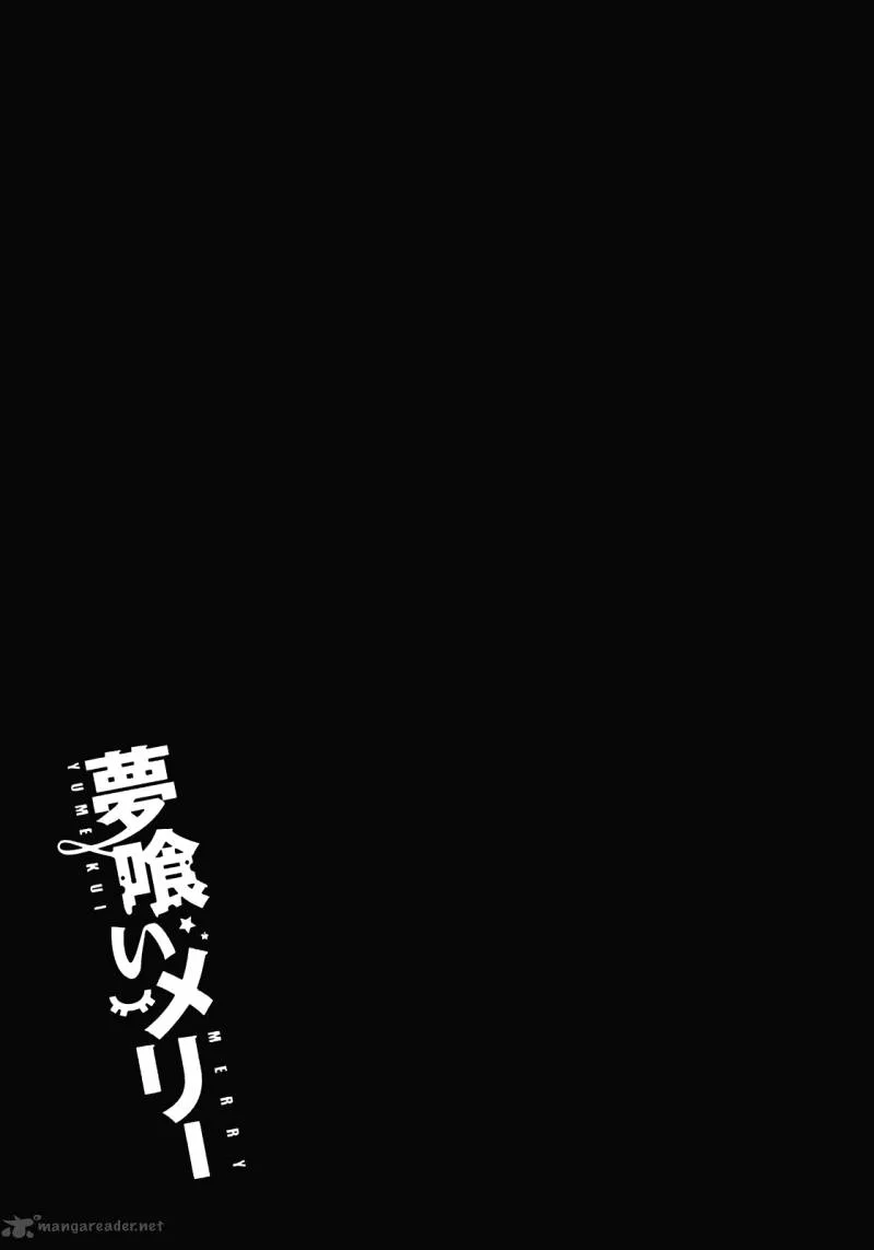 Yumekui Merry Chapter 24 page 26