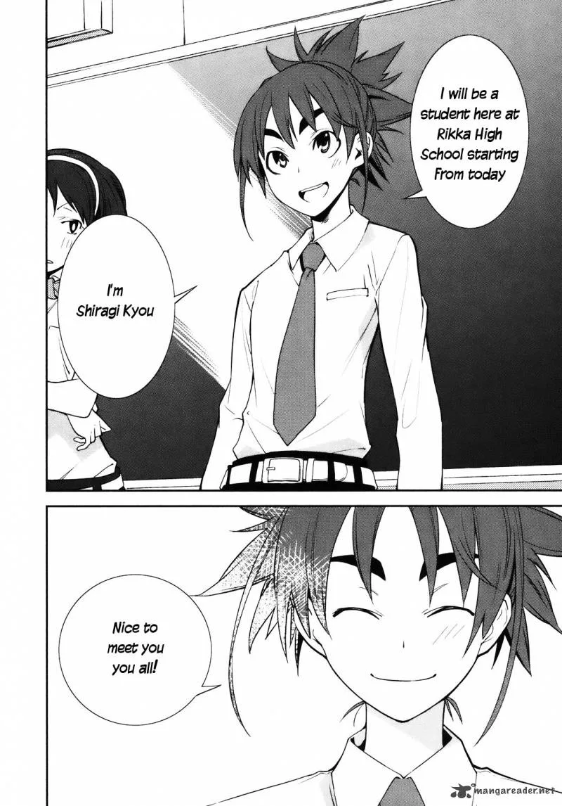Yumekui Merry Chapter 28 page 26