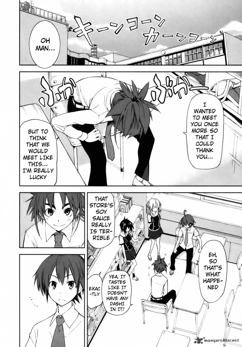 Yumekui Merry Chapter 29 page 4