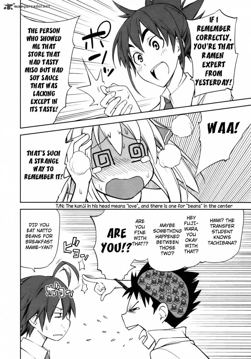 Yumekui Merry Chapter 29 page 2