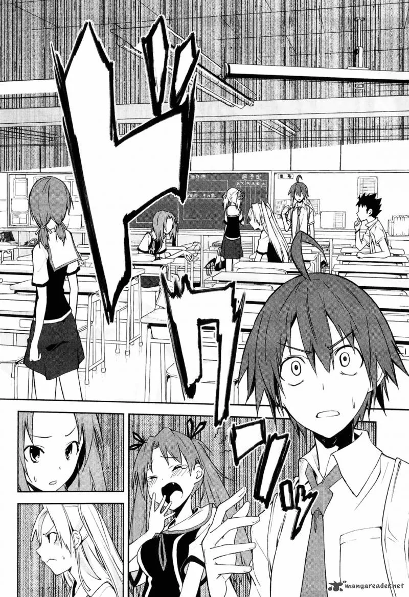 Yumekui Merry Chapter 30 page 17