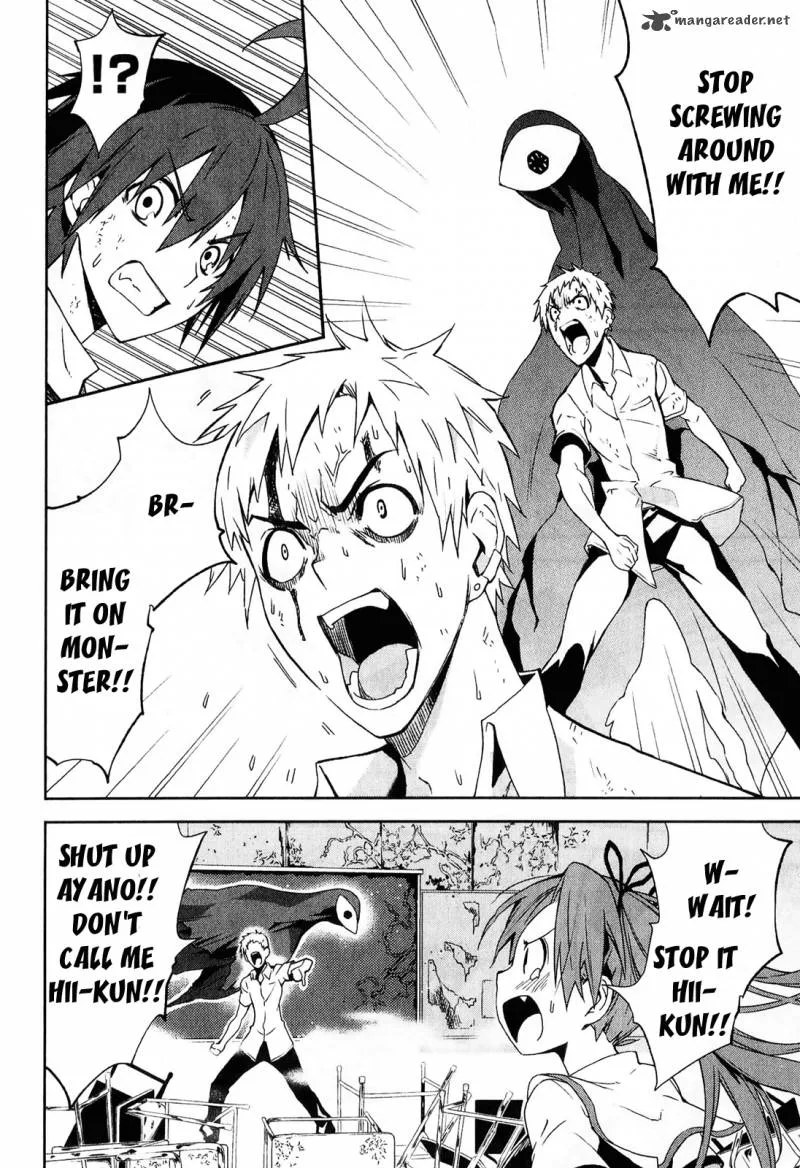 Yumekui Merry Chapter 31 page 4