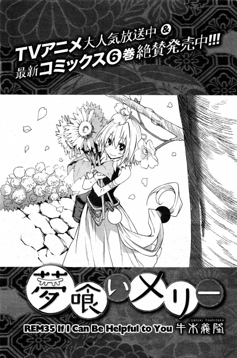 Yumekui Merry Chapter 35 page 2
