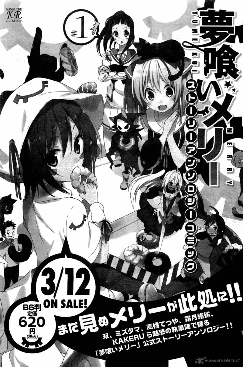 Yumekui Merry Chapter 35 page 22