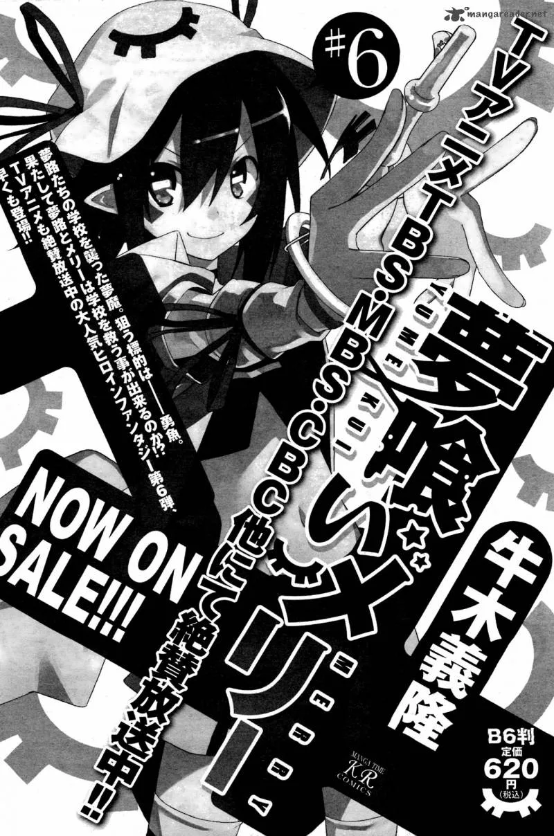 Yumekui Merry Chapter 35 page 1