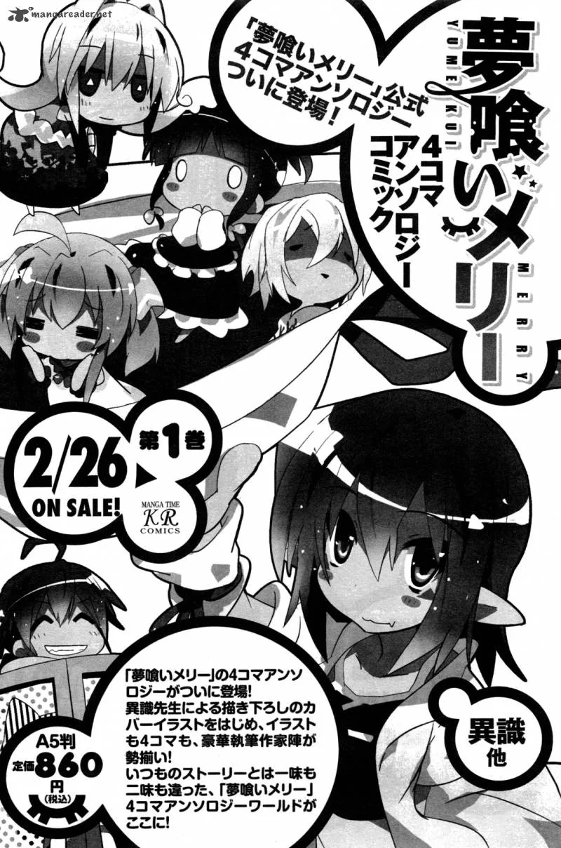 Yumekui Merry Chapter 35 page 23
