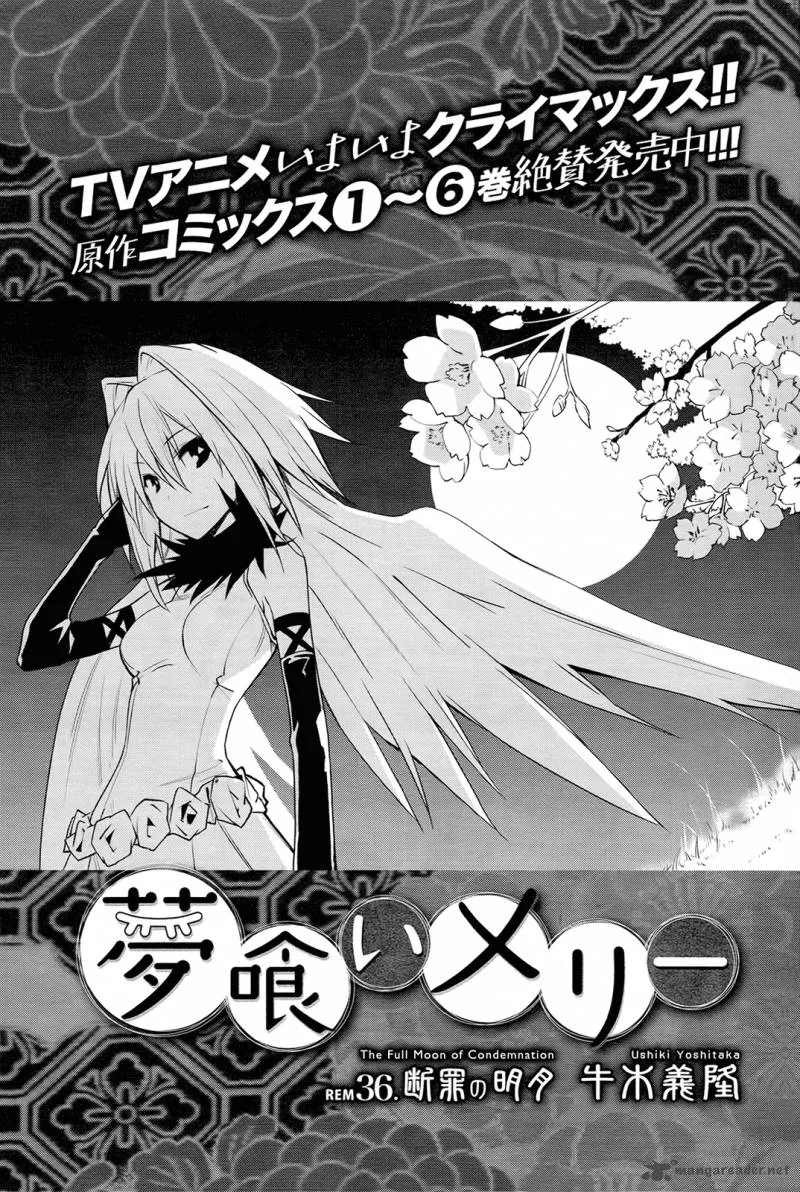 Yumekui Merry Chapter 36 page 3