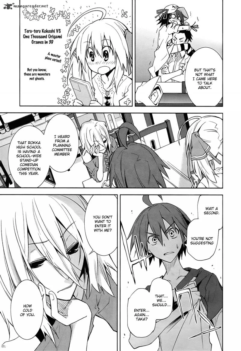 Yumekui Merry Chapter 37 page 15
