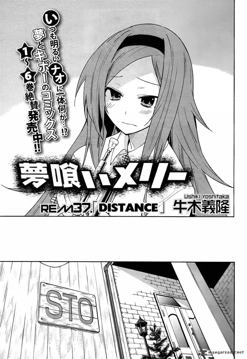 Yumekui Merry Chapter 37 page 7