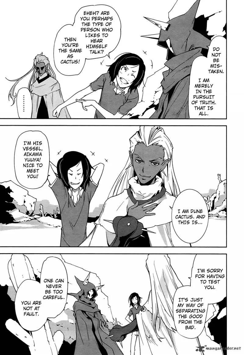 Yumekui Merry Chapter 38 page 7