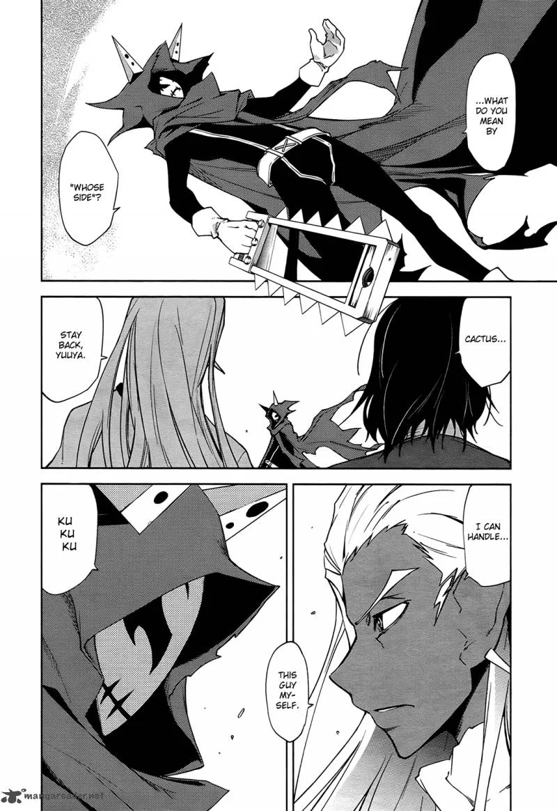 Yumekui Merry Chapter 38 page 2
