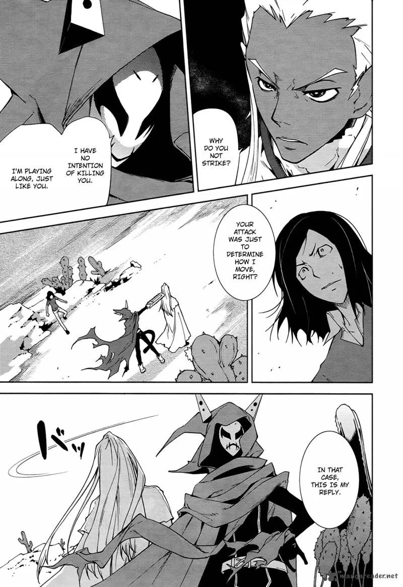 Yumekui Merry Chapter 38 page 4
