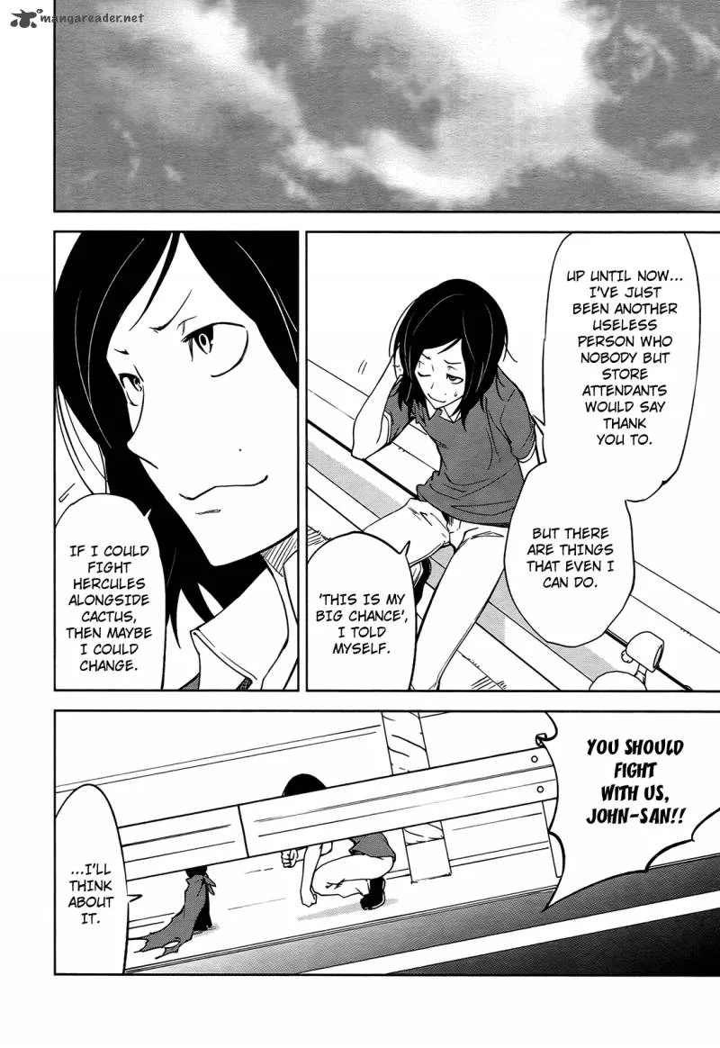 Yumekui Merry Chapter 38 page 8
