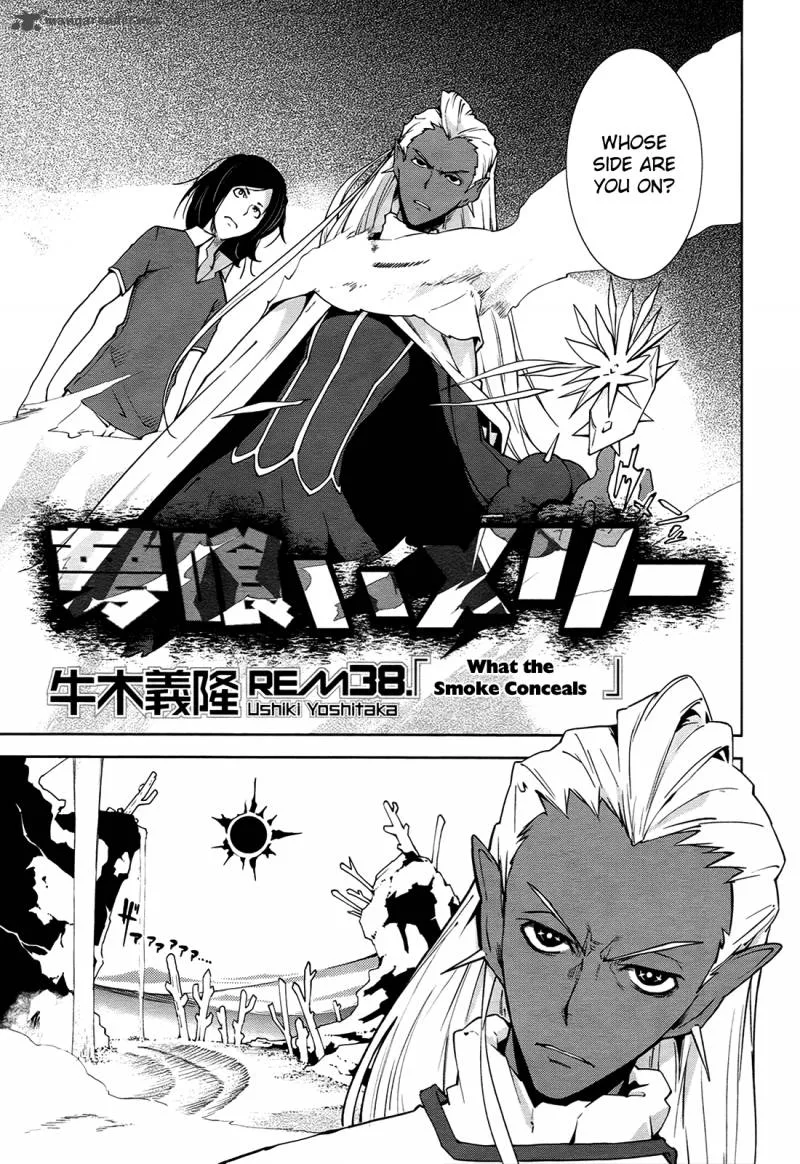 Yumekui Merry Chapter 38 page 1