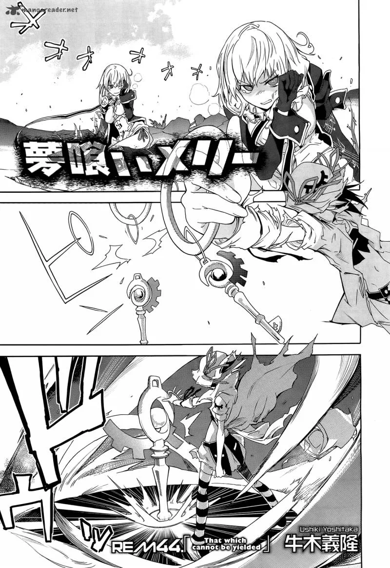 Yumekui Merry Chapter 44 page 1