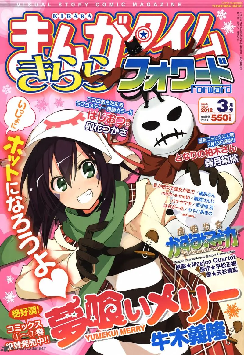 Yumekui Merry Chapter 45 page 2