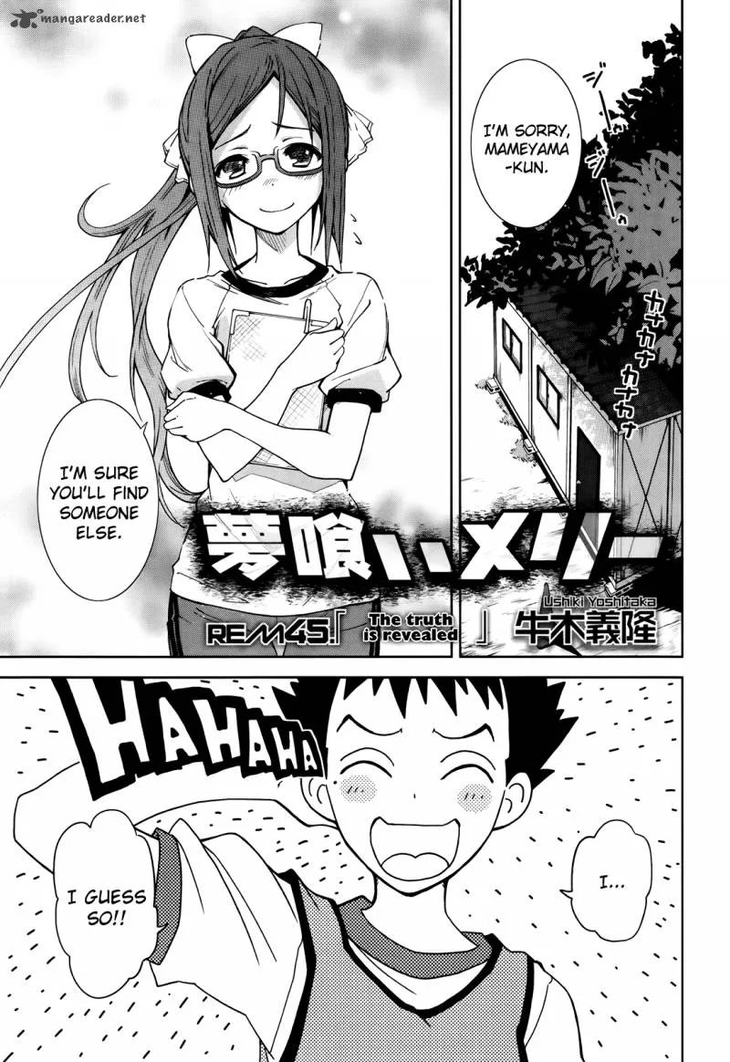 Yumekui Merry Chapter 45 page 3