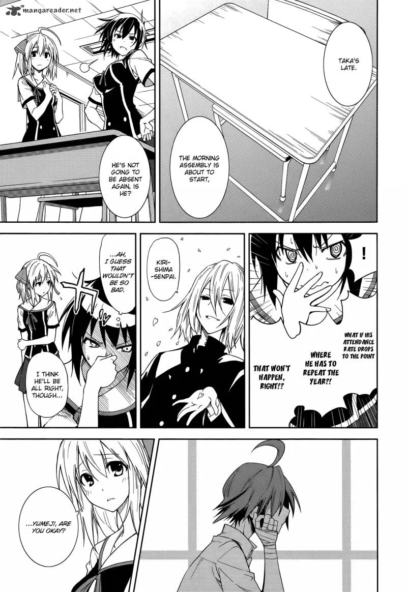 Yumekui Merry Chapter 46 page 2