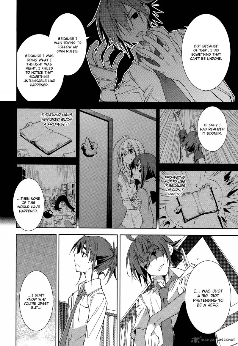 Yumekui Merry Chapter 46 page 15