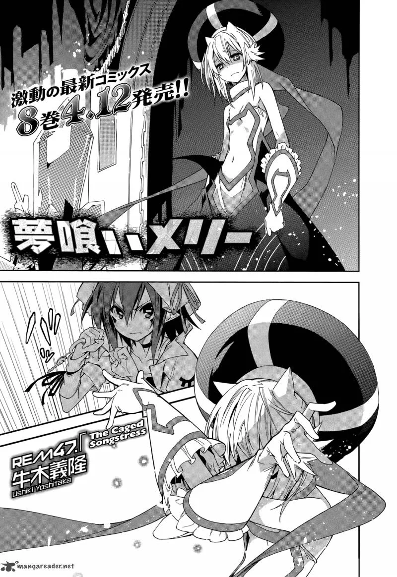 Yumekui Merry Chapter 47 page 2