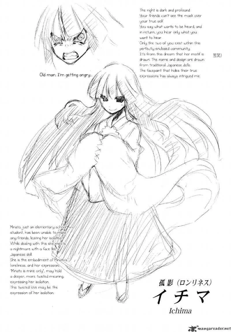 Yumekui Merry Chapter 5 page 2