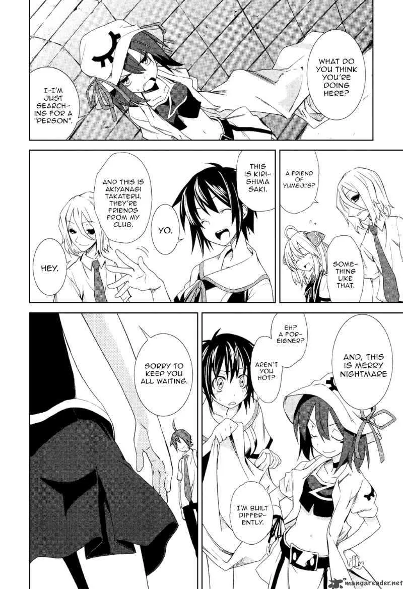 Yumekui Merry Chapter 5 page 16