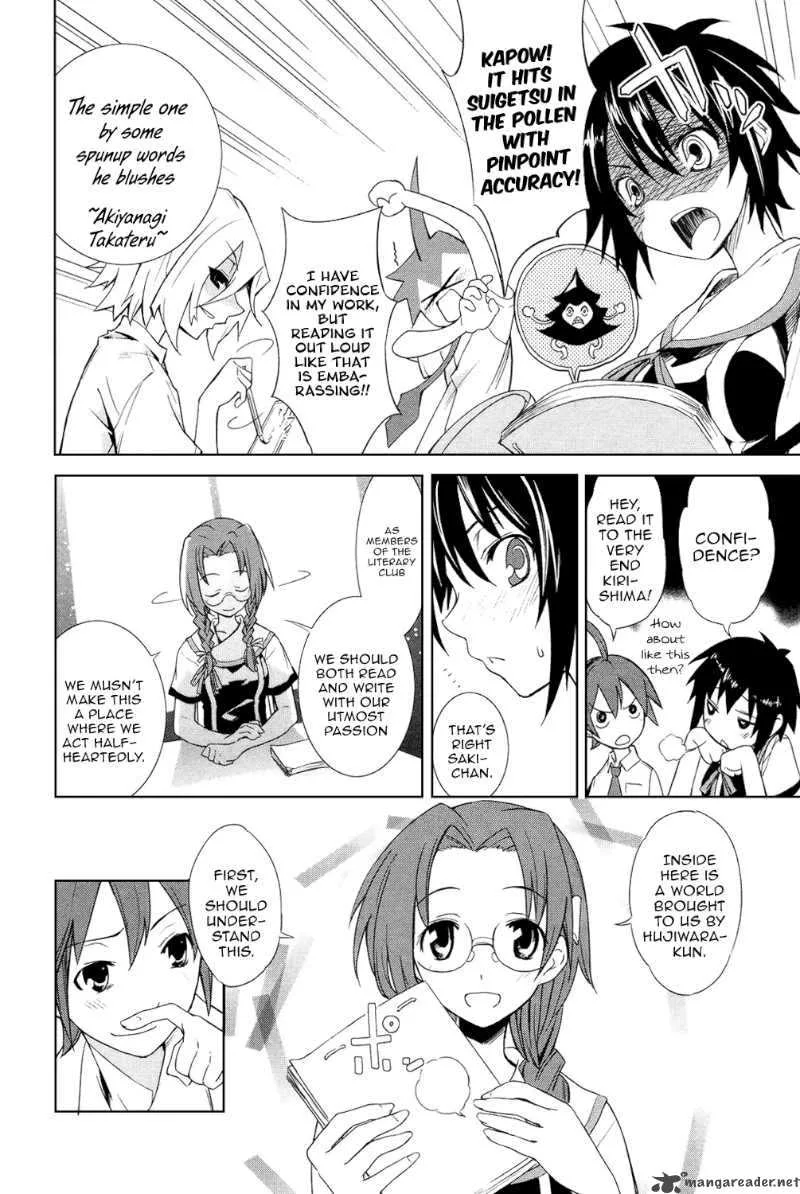 Yumekui Merry Chapter 5 page 10