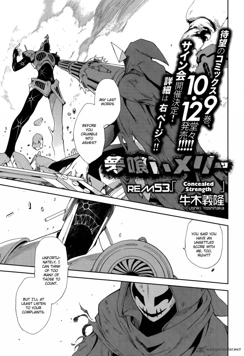 Yumekui Merry Chapter 53 page 2