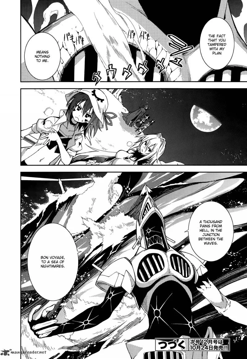 Yumekui Merry Chapter 53 page 27