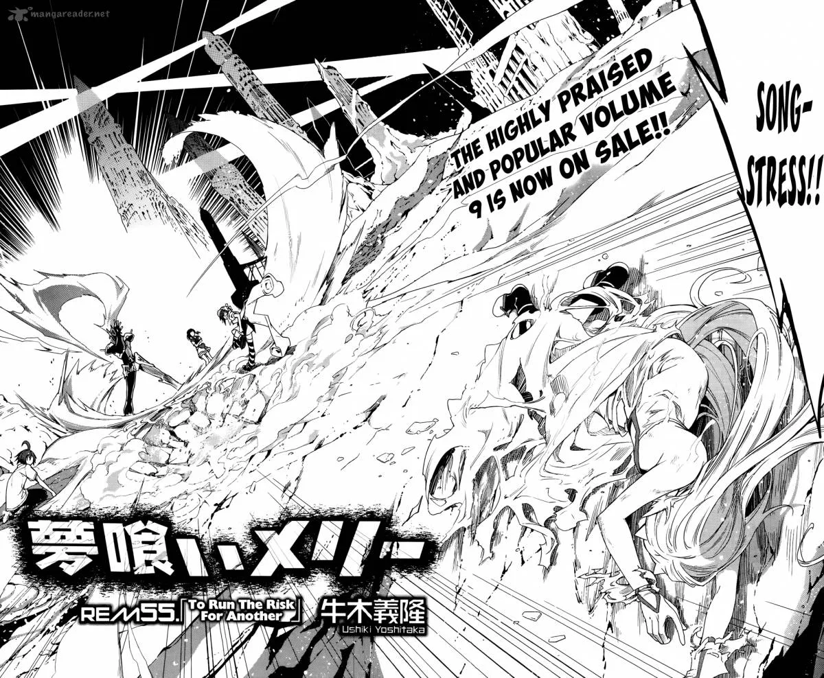Yumekui Merry Chapter 55 page 2