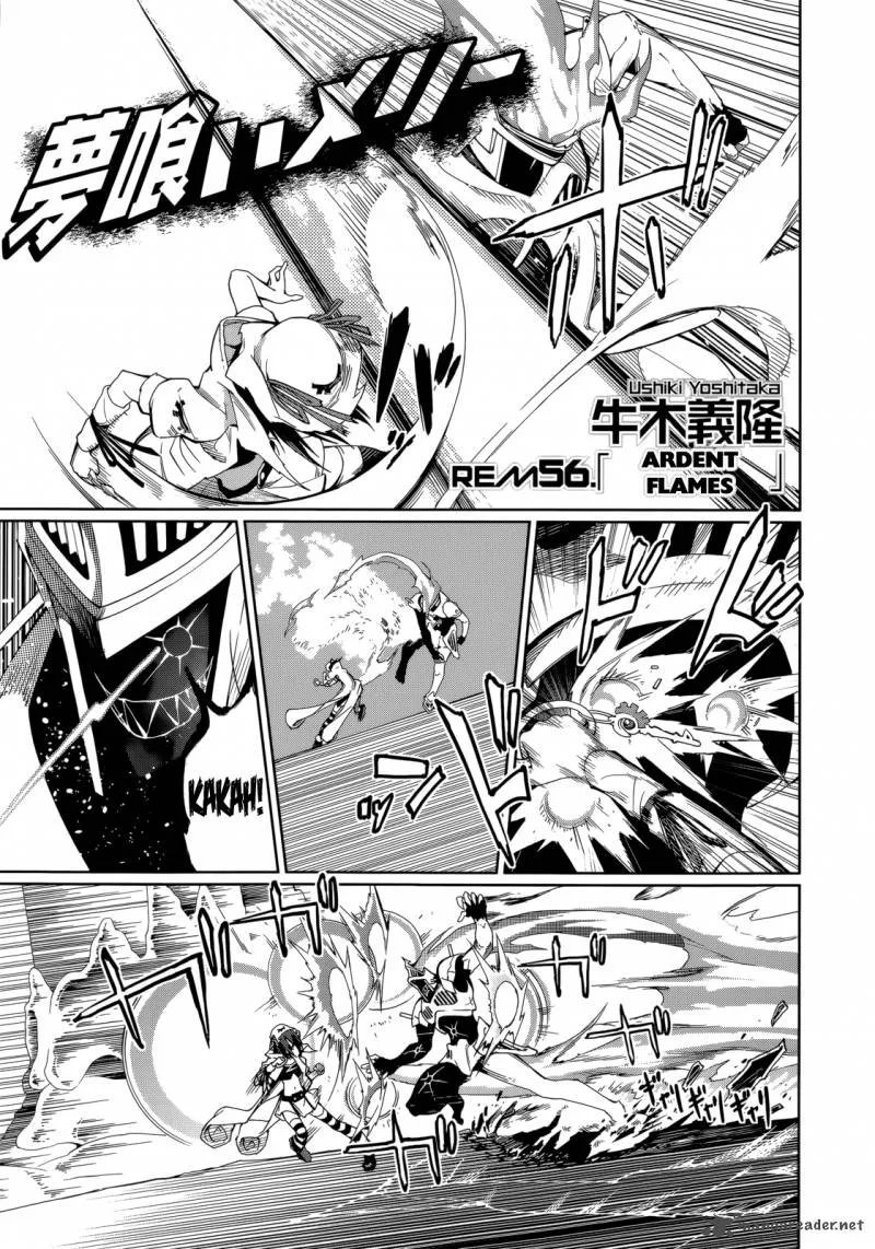 Yumekui Merry Chapter 56 page 1