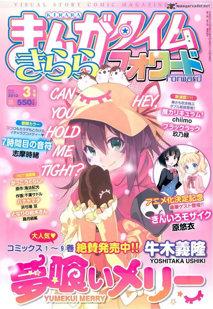 Yumekui Merry Chapter 57 page 1