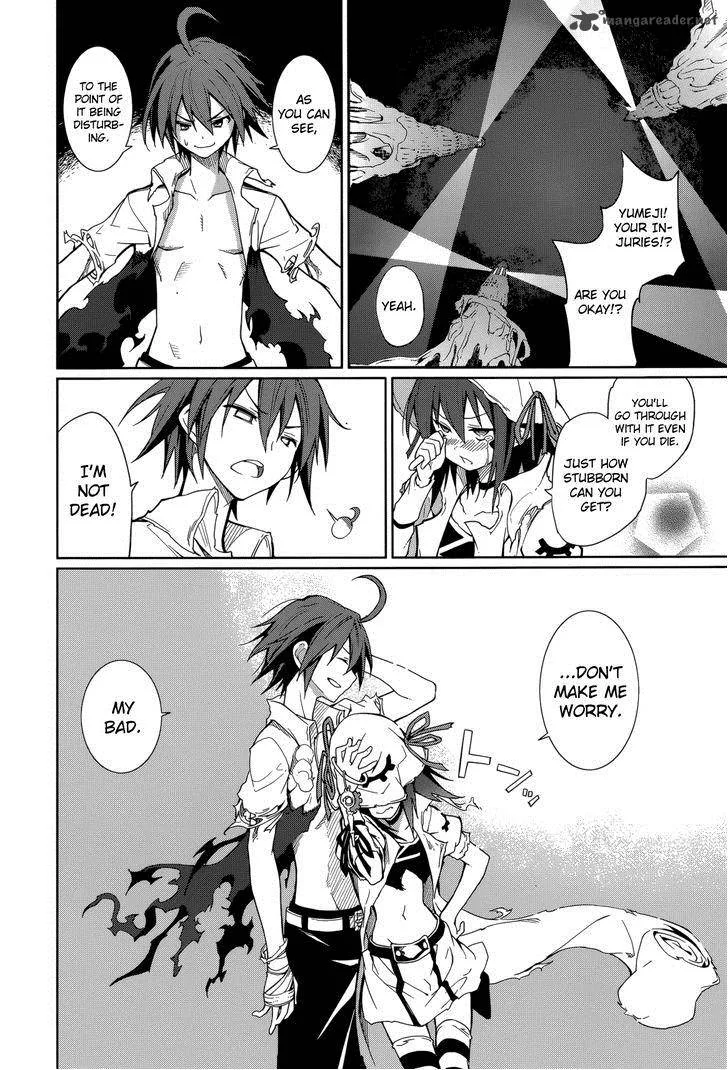 Yumekui Merry Chapter 57 page 25