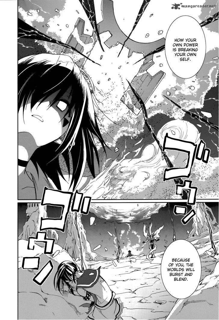 Yumekui Merry Chapter 57 page 19
