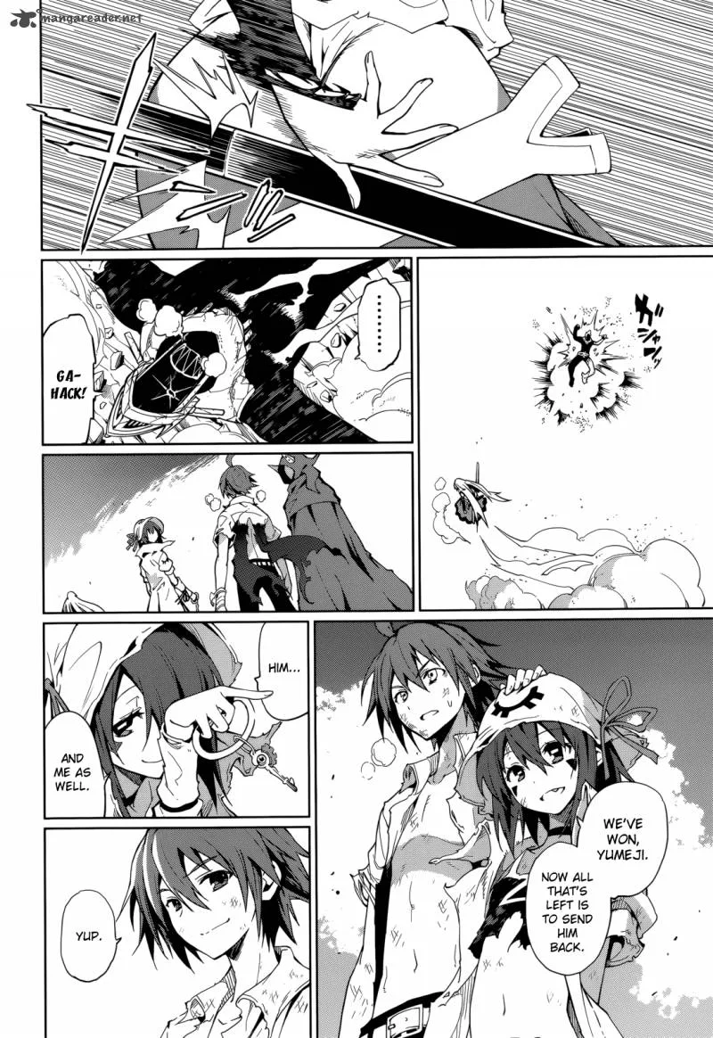 Yumekui Merry Chapter 59 page 17