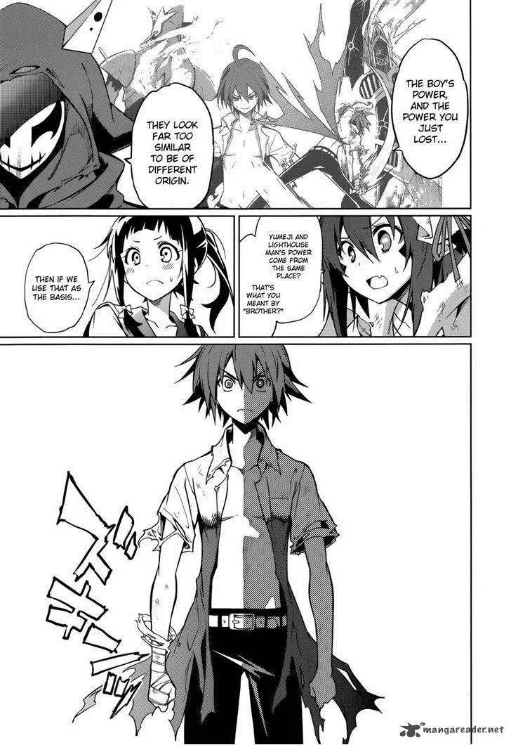 Yumekui Merry Chapter 60 page 16