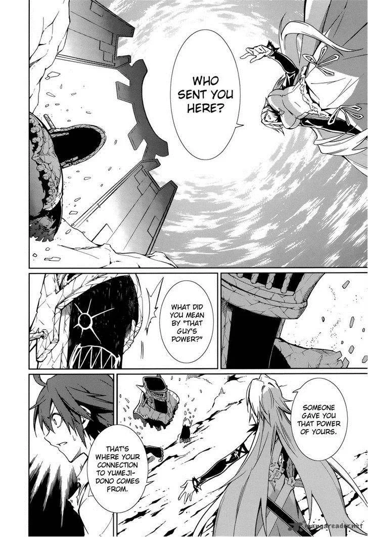 Yumekui Merry Chapter 60 page 15
