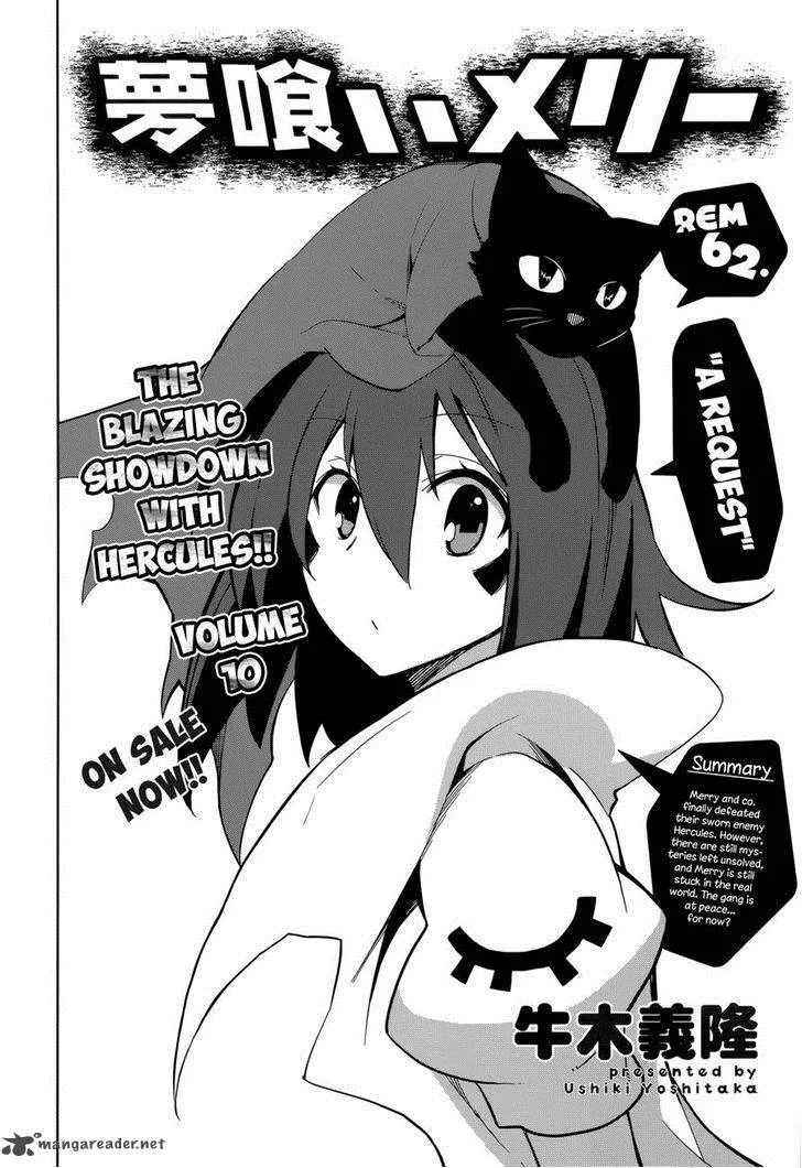 Yumekui Merry Chapter 62 page 3