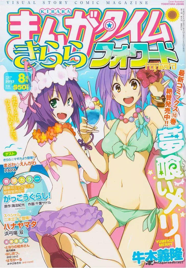Yumekui Merry Chapter 62 page 1