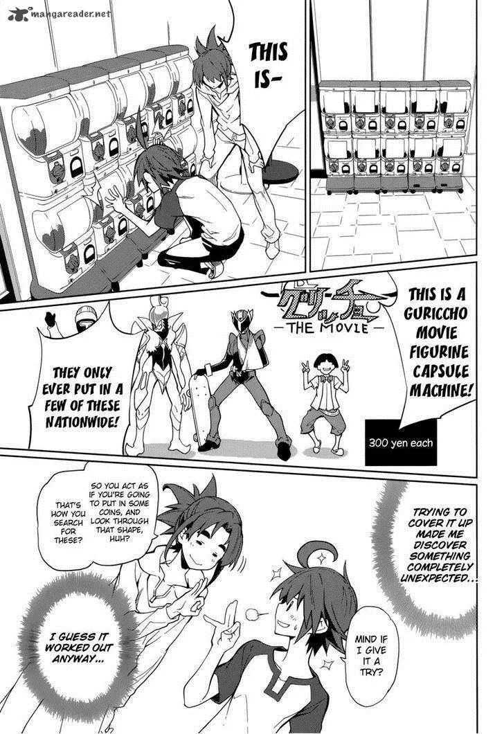 Yumekui Merry Chapter 62 page 12