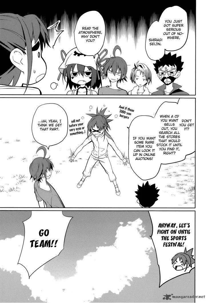 Yumekui Merry Chapter 63 page 21
