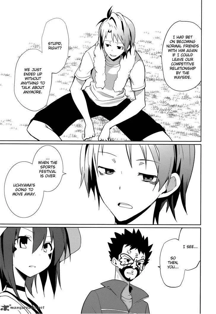 Yumekui Merry Chapter 63 page 17