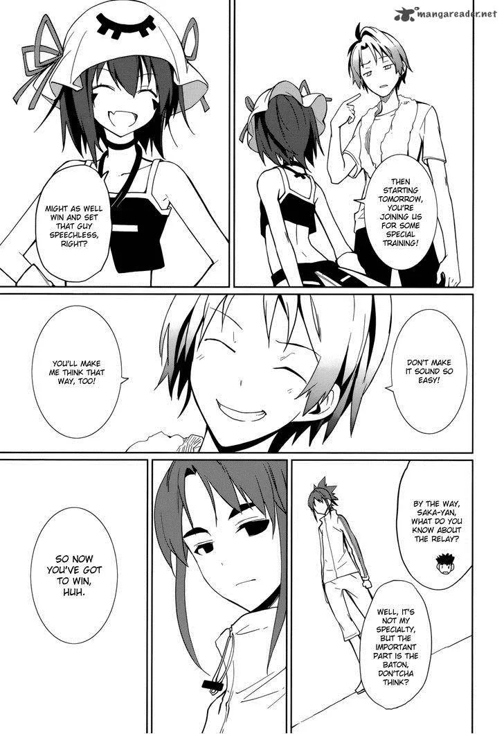 Yumekui Merry Chapter 63 page 19