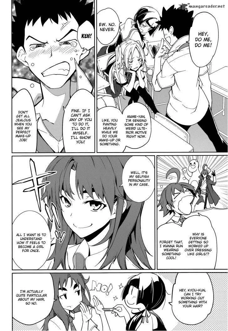 Yumekui Merry Chapter 63 page 6