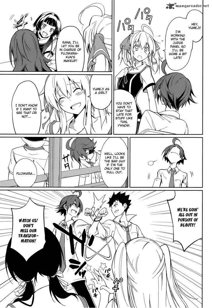 Yumekui Merry Chapter 63 page 7
