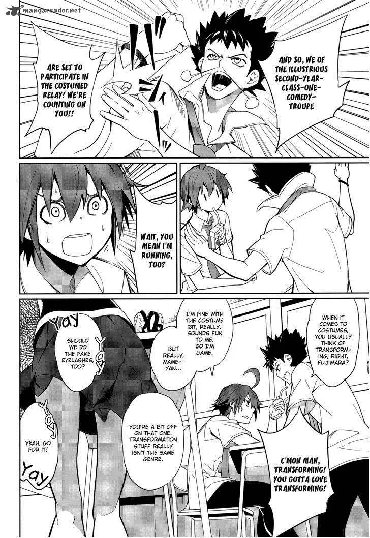 Yumekui Merry Chapter 63 page 4