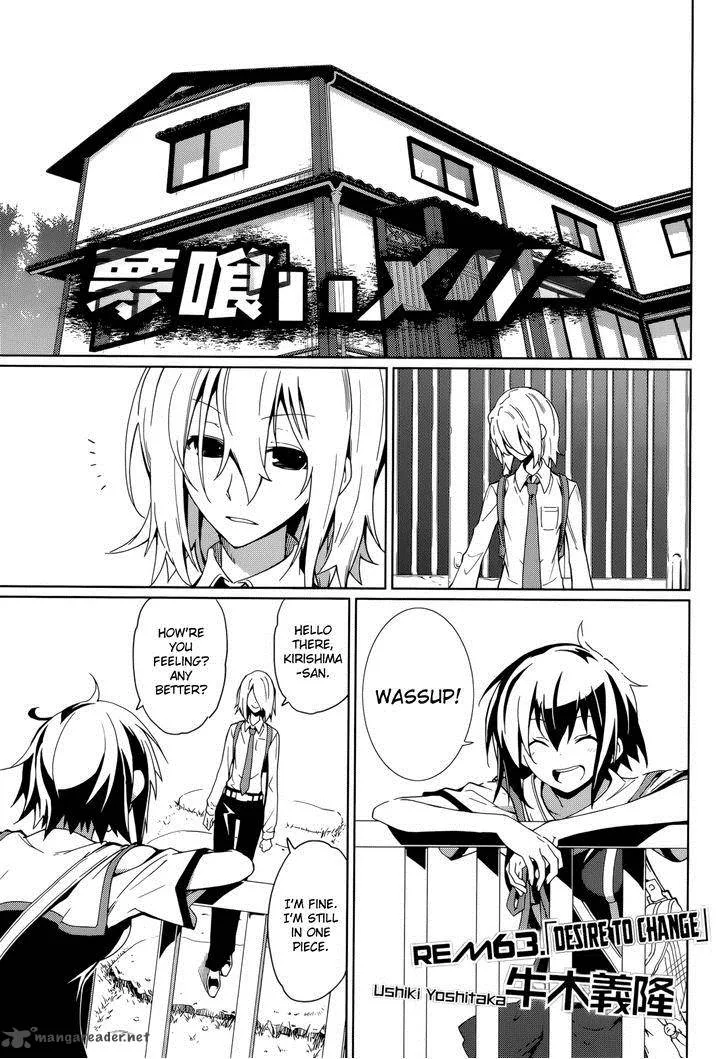 Yumekui Merry Chapter 63 page 1